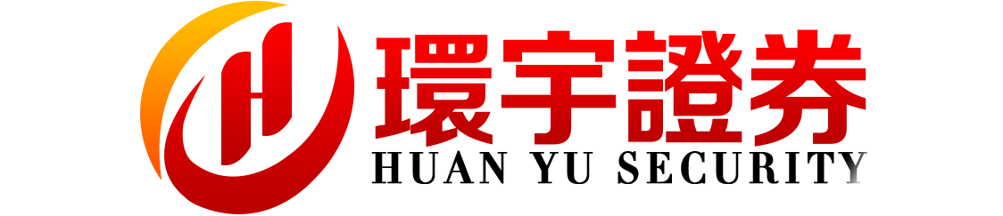 永元证券--让每一步都更安心！